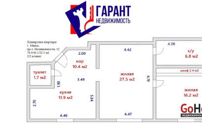 Купить 2-комнатную квартиру, Минск, Независимости просп., 12(Ленинский район). Фото 36