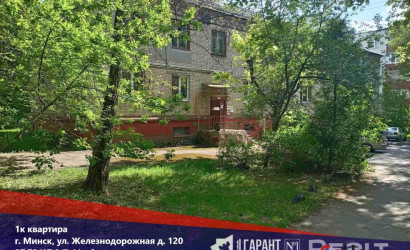 Купить 1-комнатную квартиру, Минск, Железнодорожная ул., 120 (Московский район). Фото 1
