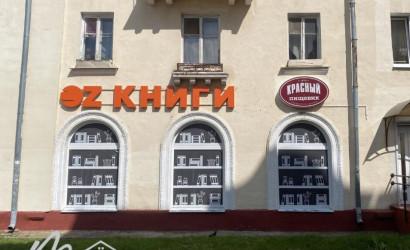 Аренда торгового помещения, Молодечно, Притыцкого ул., 4,  177.3 кв.м.. Фото 8