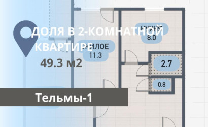 Купить 2-комнатную квартиру, Тельмы-1. Фото 1