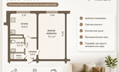 16-этаж.(34.4 м2), Минск(Логойский, 21/6)