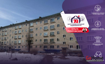 Купить 1-комнатную квартиру, Вилейка, Гагарина ул., 9. Фото 1