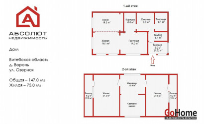 Купить коттедж, Воронь, Озёрная, 14.91 соток. Фото 4