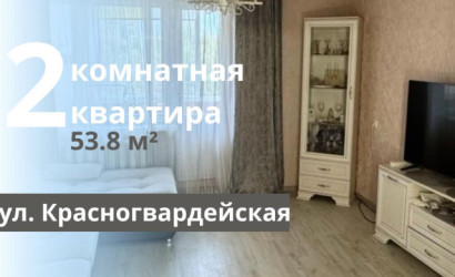 Купить 2-комнатную квартиру, Брест, Красногвардейская ул.. Фото 1