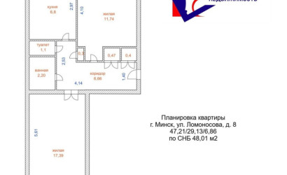 Купить 2-комнатную квартиру, Минск, Ломоносова ул., 8(Советский район). Фото 1