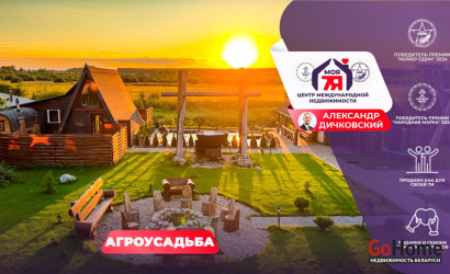 Купить дом, Нестерки, Заречная ул., 15.87 соток. Фото 1