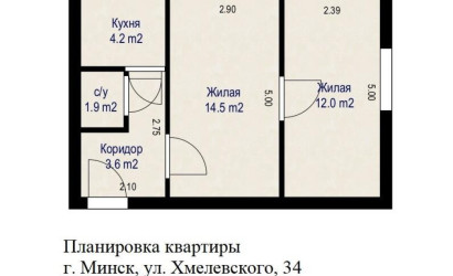 Купить 2-комнатную квартиру, Минск, Хмелевского ул., 34 (Московский район). Фото 18