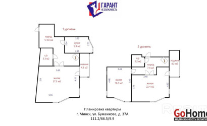 Купить 3-комнатную квартиру, Минск, Бумажкова ул., 37/а (Партизанский район). Фото 23