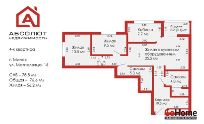 Купить 4-комнатную квартиру, Минск, Петра Мстиславца, 15 (Первомайский район). Фото 34