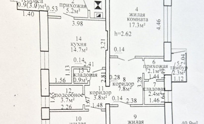 Купить дом, Конашково, Заречная, 14, 12.62 соток. Фото 23