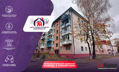 Купить 2-комнатную квартиру, Слуцк, Кононовича ул., 4. Фото 17