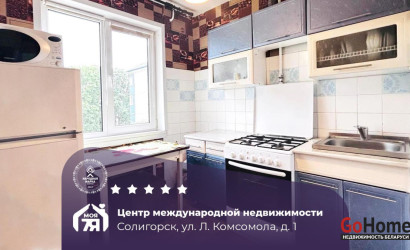 Купить 2-комнатную квартиру, Солигорск, Ленинского Комсомола ул., 1. Фото 1