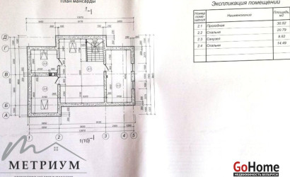 Купить коттедж, Новашино, Центральная ул., 10.5 соток. Фото 13