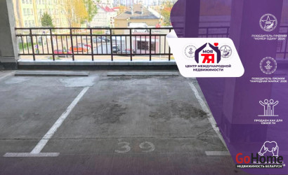 Продажа помещения, Минск, Грушевская ул., 84, 13.6 кв.м.. Фото 1