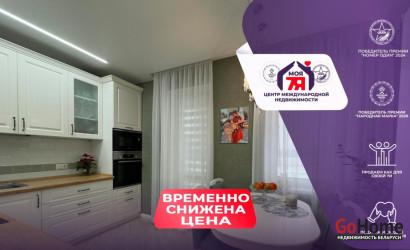 Купить 2-комнатную квартиру, Минск, Высоцкого ул., 1 (Первомайский район). Фото 1