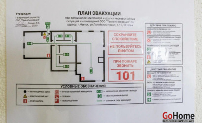 Продажа офиса, Минск, Логойский тракт, 10,  150 кв.м.. Фото 30