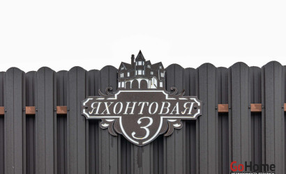 Купить дом, Колодищи, Яхонтовая ул., 3, 17 соток. Фото 47