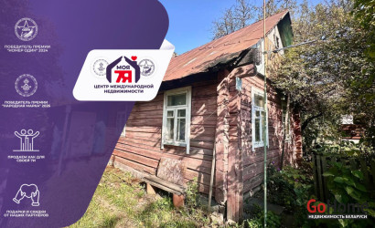 Купить дом, Слуцк, Братьев Гилевских ул., 28, 15 соток. Фото 1