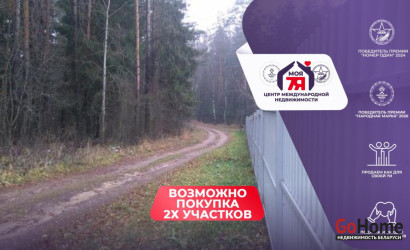 Купить участок, Камвольщик, 6 соток. Фото 1