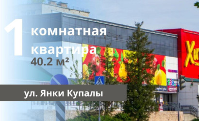 Купить 1-комнатную квартиру, Брест, Купалы ул.. Фото 1