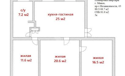 Купить 4-комнатную квартиру, Минск, Независимости просп., 43 (Советский район). Фото 39