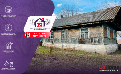 Купить дом, Чировичи, Грушевская ул., 17 соток. Фото 1