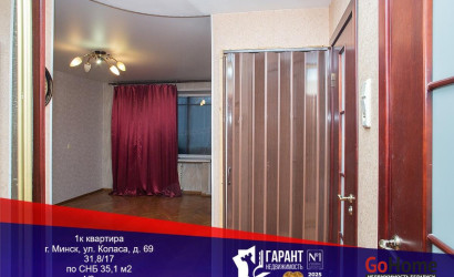 Купить 1-комнатную квартиру, Минск, Коласа ул., 69 (Советский район). Фото 1