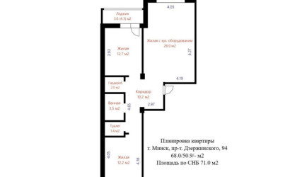 Купить 3-комнатную квартиру, Минск, Дзержинского просп., 94 (Московский район). Фото 32