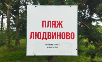 Купить 1-комнатную квартиру, Людвиново, ул. Мира. Фото 2