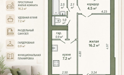 Купить 1-комнатную квартиру, Минск, Веры Хоружей, 10/2 (Советский район). Фото 1