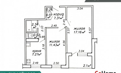 Купить 2-комнатную квартиру, Минск, Бурдейного ул., 1 (Фрунзенский район). Фото 5