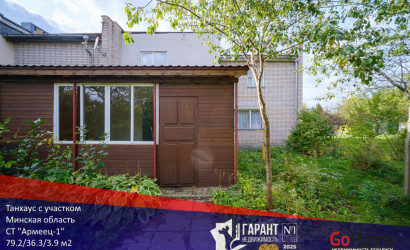 Купить дом, Армеец-1, 6.4 соток. Фото 22