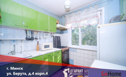 Купить 4-комнатную квартиру, Минск, Берута ул., 4/4 (Фрунзенский район). Фото 1