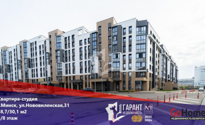 Купить 1-комнатную квартиру, Минск, Нововиленская ул., 31 (Центральный район). Фото 23