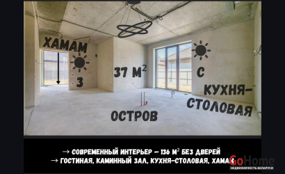 Купить коттедж, Брест, Травяная ул., 3, 10 соток. Фото 4