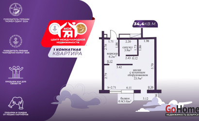 Купить 1-комнатную квартиру, Копище, Михаила Миля ул., 13. Фото 1
