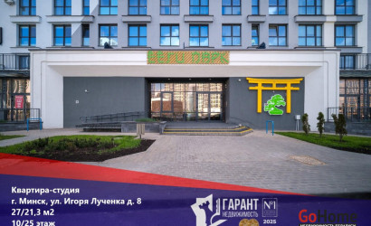 Купить 1-комнатную квартиру, Минск, Игоря Лученка ул., 8(Октябрьский район). Фото 1