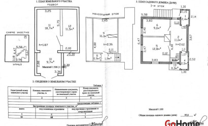 Купить дом в деревне, Наш Родник, 4.14 соток. Фото 20