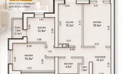 Купить 3-комнатную квартиру, Минск, Волгоградская, 86 (Первомайский район). Фото 2