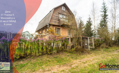 Купить дом в деревне, Пчелка-5, 9 соток. Фото 1