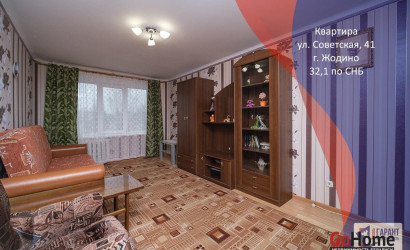 Купить 1-комнатную квартиру, Жодино, Советская ул., 41. Фото 1