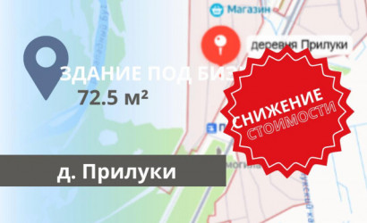 Продажа помещения, Прилуки,  72.5 кв.м.. Фото 1