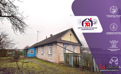 Купить дом, Поварчицы, Советская ул., 25 соток. Фото 1