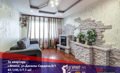 Купить 3-комнатную квартиру, Минск, Данилы Сердича ул., 8/1 (Фрунзенский район). Фото 3
