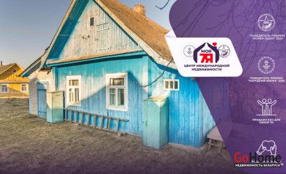 Купить дом, Ганьковичи, 25 соток. Фото 1