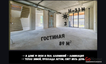 Купить коттедж, Брест, Травяная ул., 3, 10 соток. Фото 2