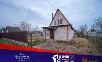 Купить дом в деревне, Энергетик-5, 6 соток. Фото 1