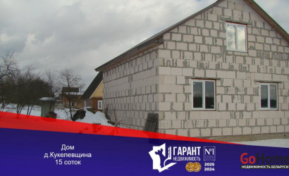 Купить дом, Кукелевщина, 15 соток. Фото 1