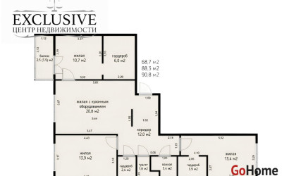 Купить 4-комнатную квартиру, Минск, Белградская ул., 1 (Октябрьский район). Фото 2