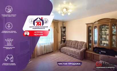 Купить дом, Красная Слобода, Клиническая ул., 9.55 соток. Фото 1